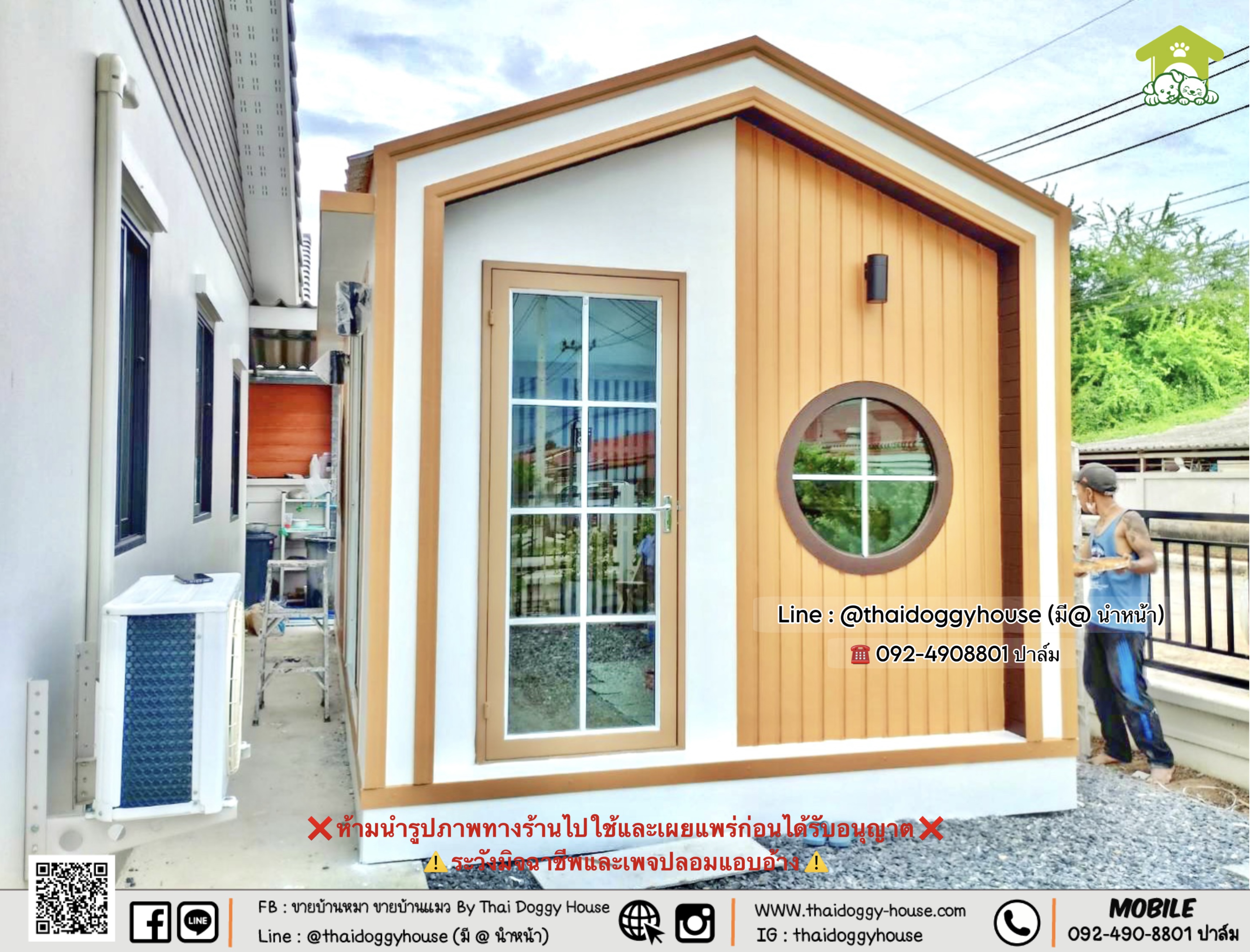 บ้านหมา บ้านแมว 𝑻𝒉𝒂𝒊 𝒅𝒐𝒈𝒈𝒚 𝒉𝒐𝒖𝒔𝒆 แบบบ้าน 𝑴𝒊𝒏𝒊𝒎𝒂𝒍