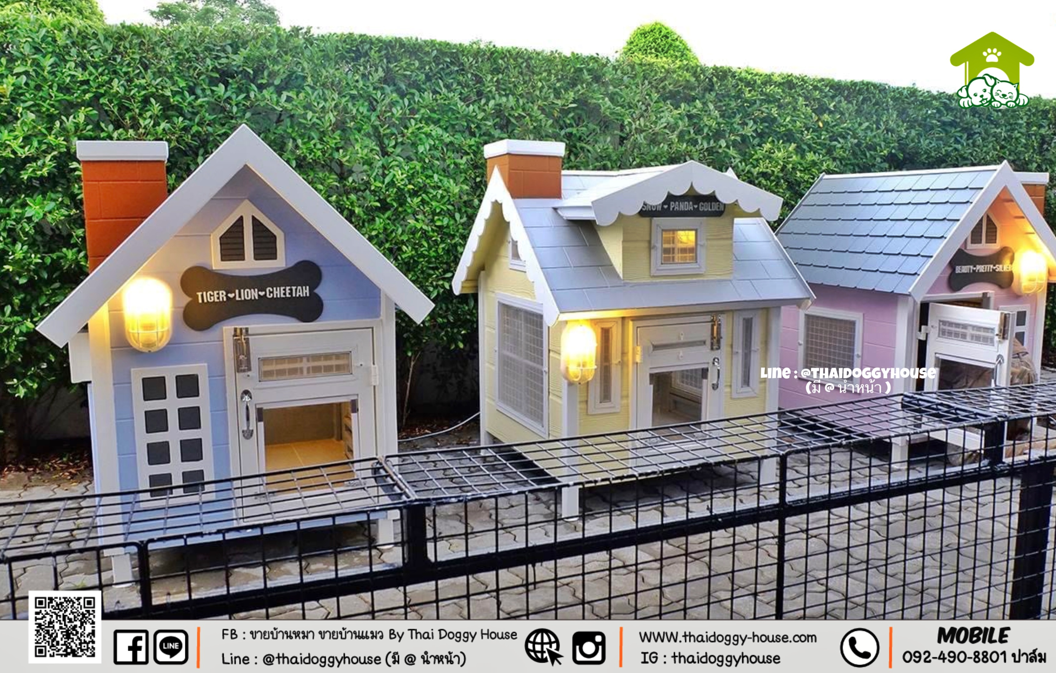 บ้านหมา บ้านแมว " 𝒕𝒉𝒂𝒊 𝒅𝒐𝒈𝒈𝒚 𝒉𝒐𝒖𝒔𝒆 " 🐕🦺🐈 เหมาะกับน้องหมาพันธุ์เล็ก 😁
