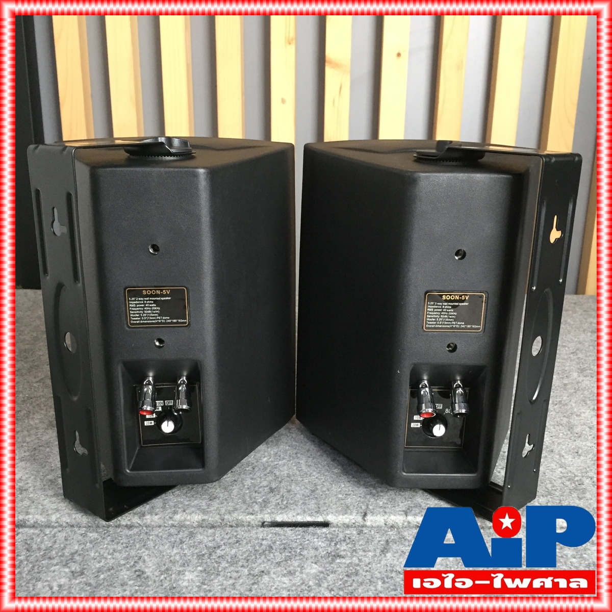 1คู่ ตู้ลำโพง 5นิ้ว พร้อมขาแขวนผนัง DECCON SOON 5V มีLINE ตู้ ลำโพง 5นิ้ว ตู้ลำโพงแขวน ตู้แขวน ติดผนัง เอไอ-ไพศาล