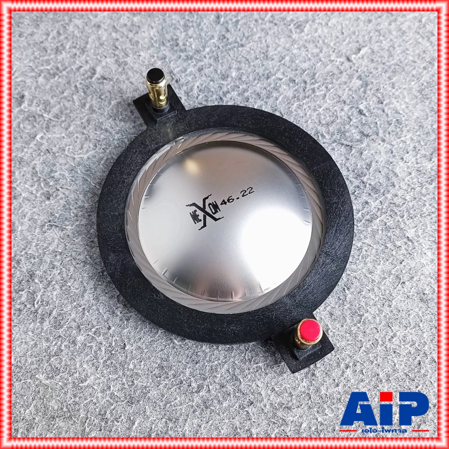 วอยซ์แหลม MH-745F NEXON วอยซ์ลำโพง วอยซ์เสียงแหลม MH745F MH 745F เอไอ-ไพศาล