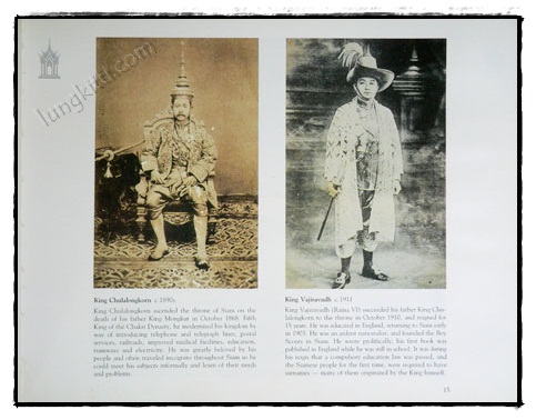 POSTCARDS SIAM 020749 (1)