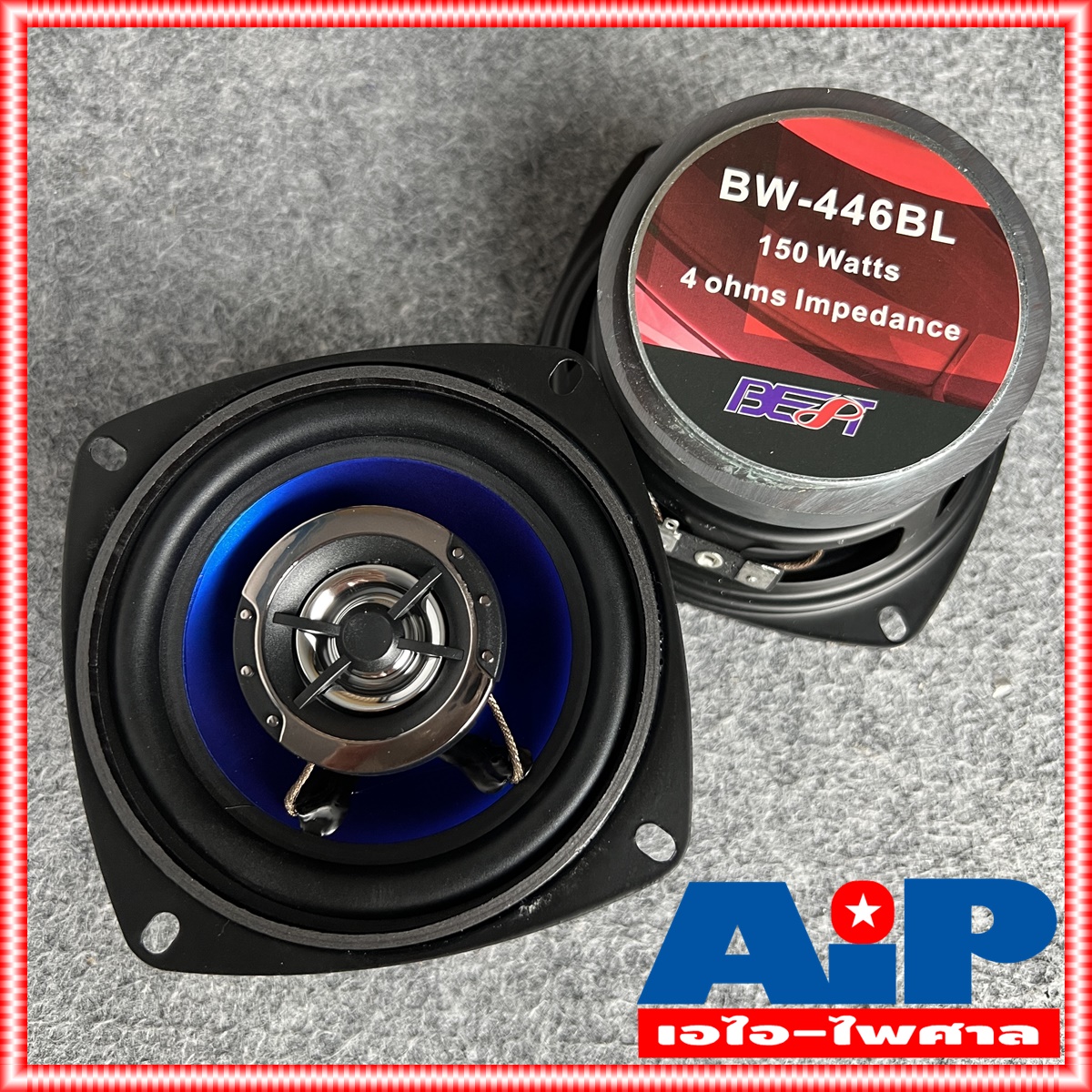 1ดอกBEST BW-446BL ลำโพง4นิ้ว 2ทาง แกนร่วม สีน้ำเงิน ดอกลำโพง full range กำลังขับสูงสุด 150 วัตต์ BW 446 BL BW 446BL BW446 BL BW446BL เอไอ-ไพศาล +++