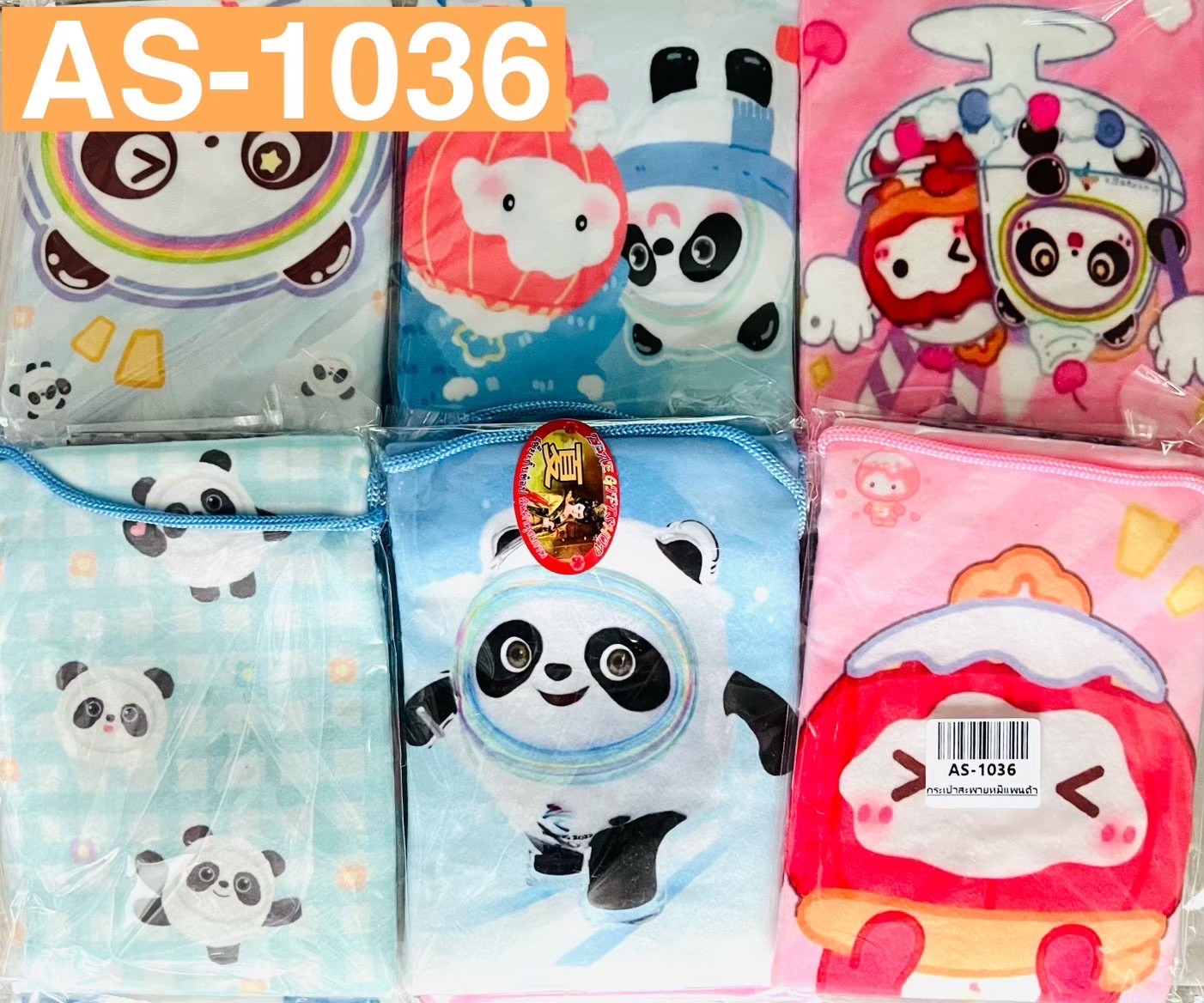 กระเป๋าสะพายหมีแพนด้า AS-1036(ราคาต่อโหล)