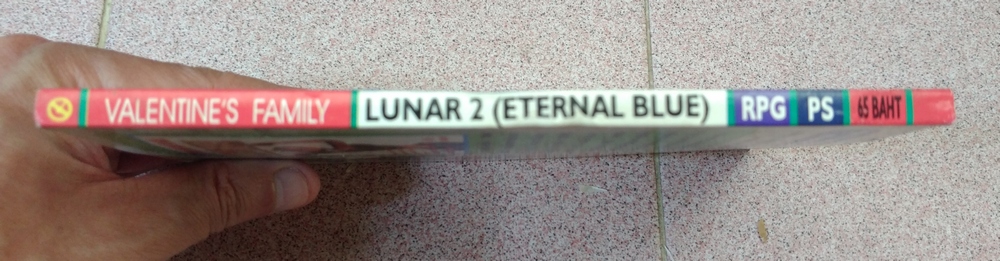 เฉลยเกม Lunar 2