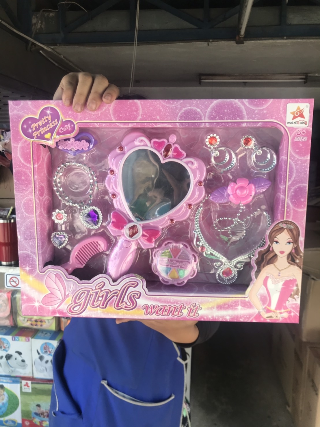 YY-100 ของเล่นชุดเสริมสวย กล่องละ