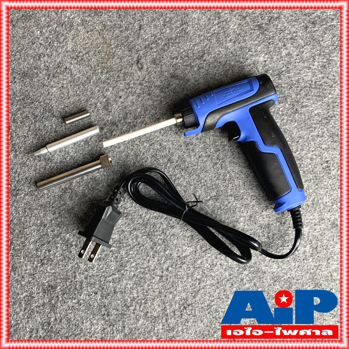 หัวแร้งด้ามปืน 2 จังหวะ MITSUMI รุ่น MG-10 หัวแร้งปืน 40W-150W ร้อนเร็ว บัดกรี MG10 เร่งความร้อนได้ MG 10 เอไอ-ไพศาล +++