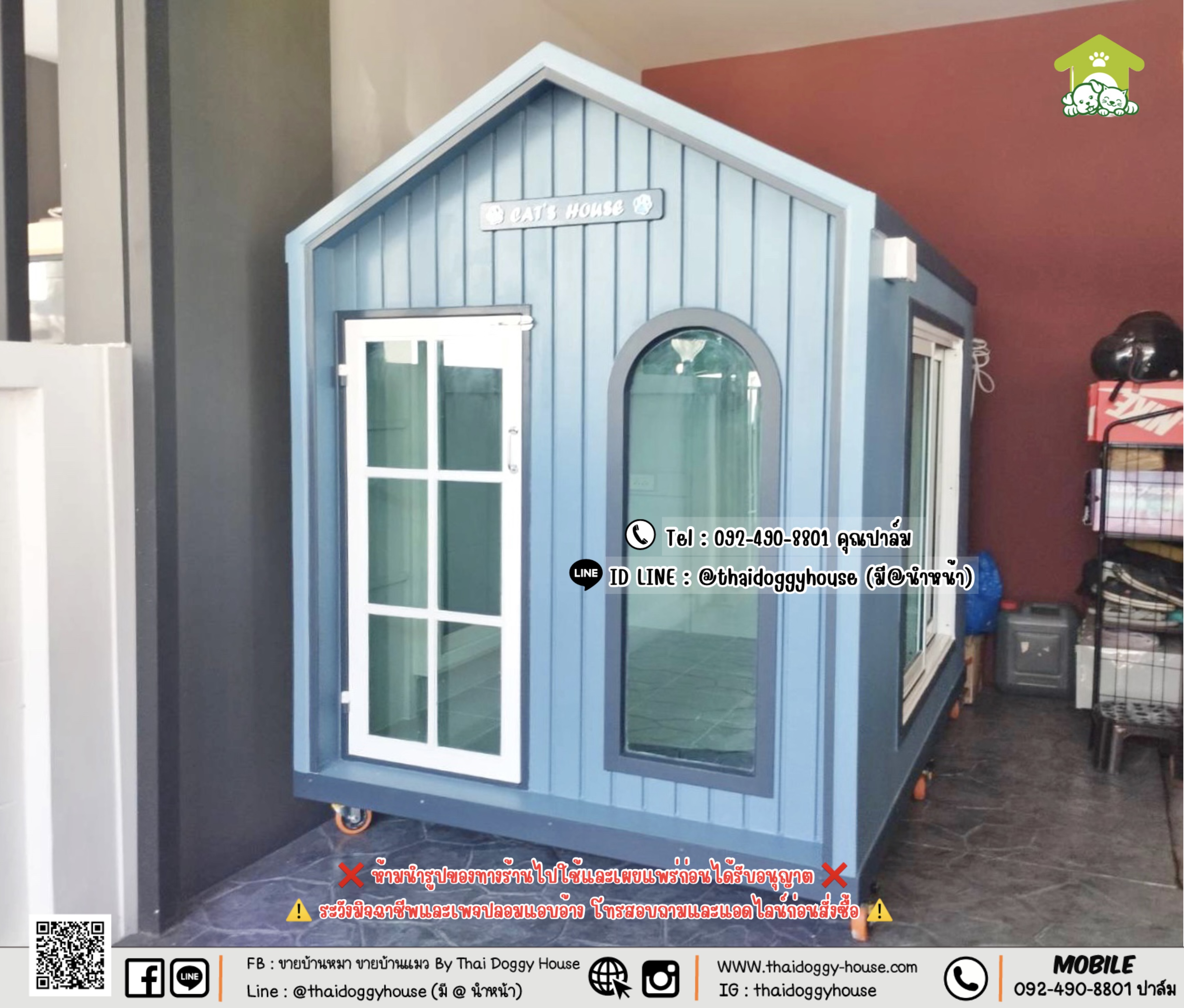 บ้านหมา บ้านแมว 𝑻𝒉𝒂𝒊 𝒅𝒐𝒈𝒈𝒚 𝒉𝒐𝒖𝒔𝒆 𝑴𝒊𝒏𝒊𝒎𝒂𝒍