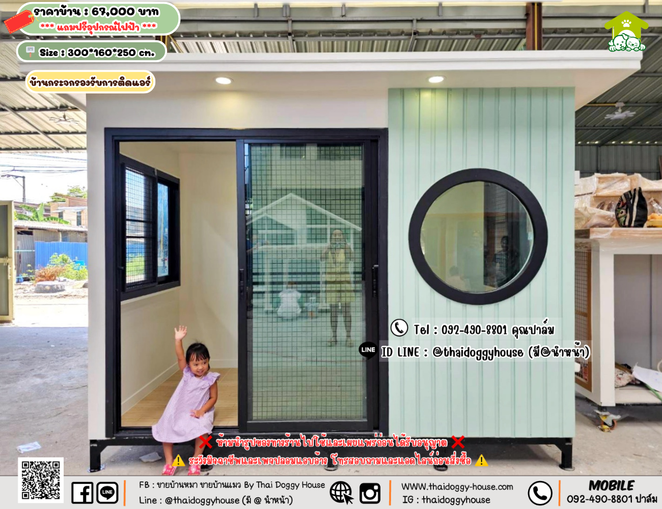 บ้านหมา บ้านแมว 𝐓𝐡𝐚𝐢 𝐝𝐨𝐠𝐠𝐲 𝐡𝐨𝐮𝐬𝗲