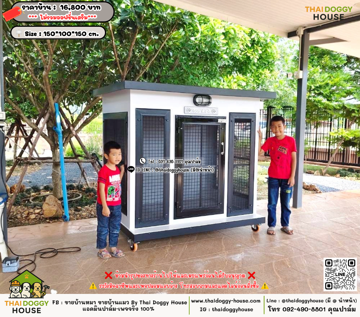 บ้านหมา บ้านแมว 𝐓𝐡𝐚𝐢 𝐝𝐨𝐠𝐠𝐲 𝐡𝐨𝐮𝐬𝗲