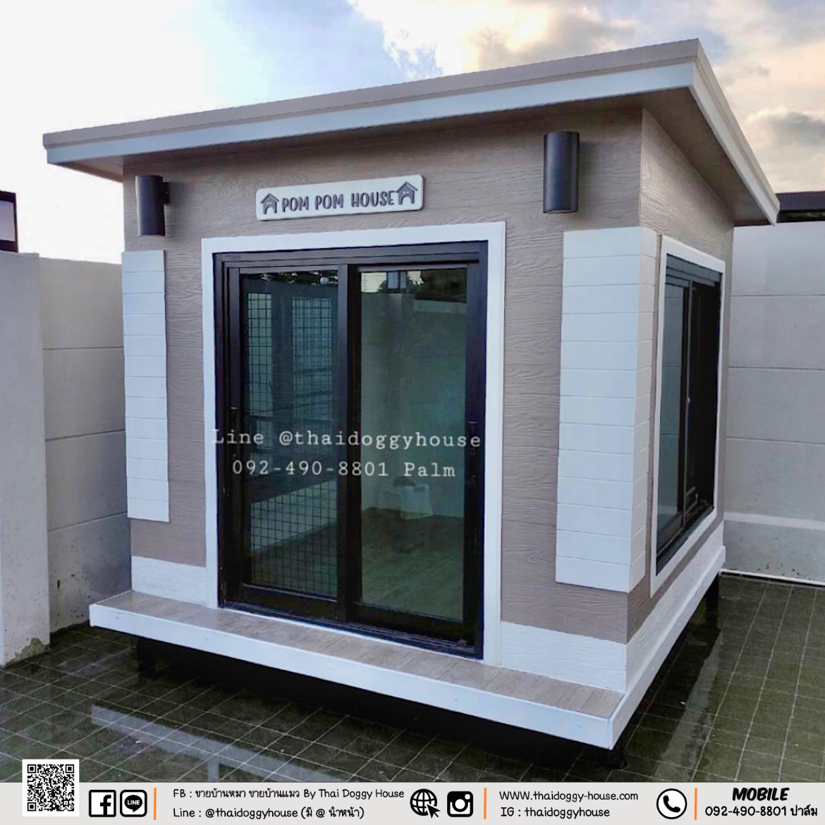 บ้านหมา บ้านแมว " 𝐌𝐨𝐝𝐞𝐫𝐧 𝐒𝐭𝐲𝐥𝐞 " รองรับการติดแอร์