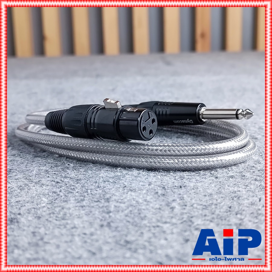 DYNACOM สายปลั๊กโมโน-CANNONตัวเมีย ความยาว1เมตร J051 สายใส PHONE ออก XLR เมีย สายสัญญาณเสียง สายสัญญาณ PHONE ออก CANNON