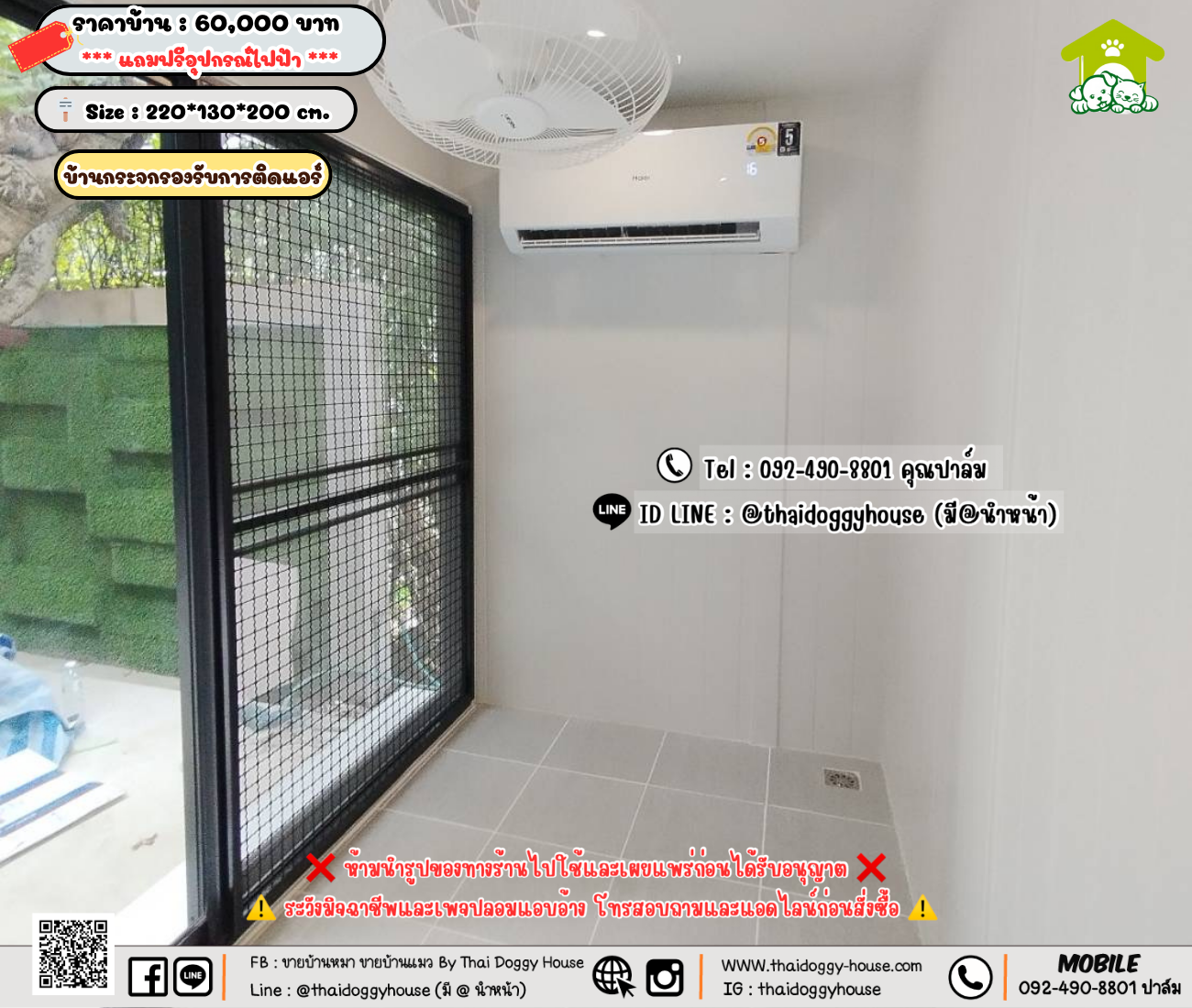 บ้านหมา บ้านแมว 𝐓𝐡𝐚𝐢 𝐝𝐨𝐠𝐠𝐲 𝐡𝐨𝐮𝐬𝗲