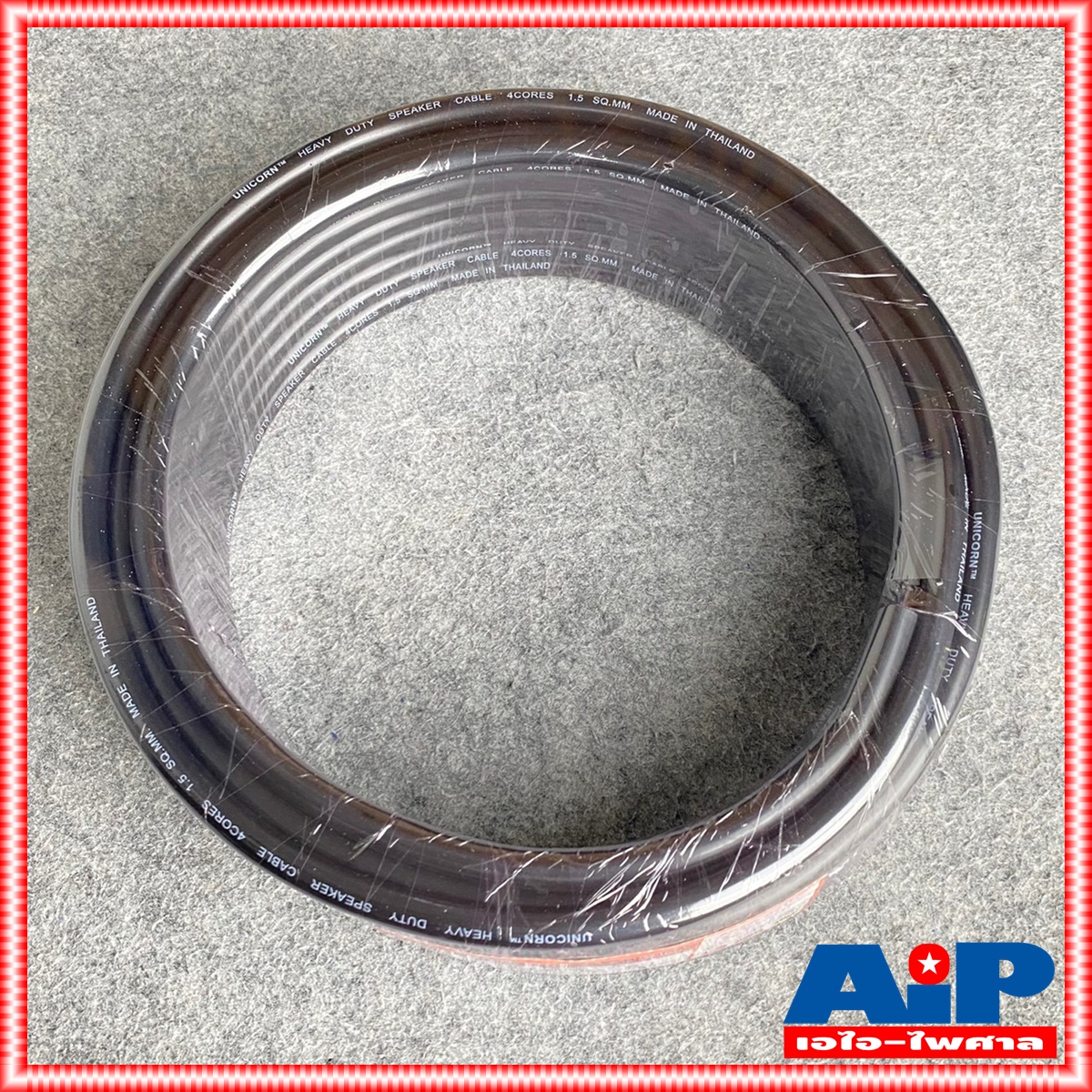ขด15เมตร สาย 4x1.5 mm UNICORN PA4x1.5mm ขด15เมตร สายลำโพง สายลำโพงกลางแจ้ง สายลำโพงกลมดำ สายลำโพงเบอร์4x1.5mm. เอไอ-ไพศาล