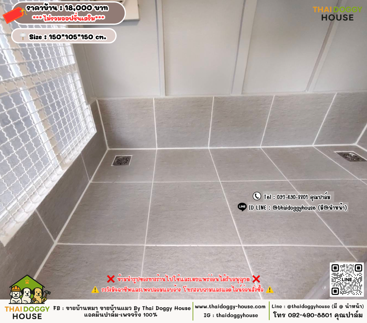 บ้านหมา บ้านแมว 𝐓𝐡𝐚𝐢 𝐝𝐨𝐠𝐠𝐲 𝐡𝐨𝐮𝐬𝗲