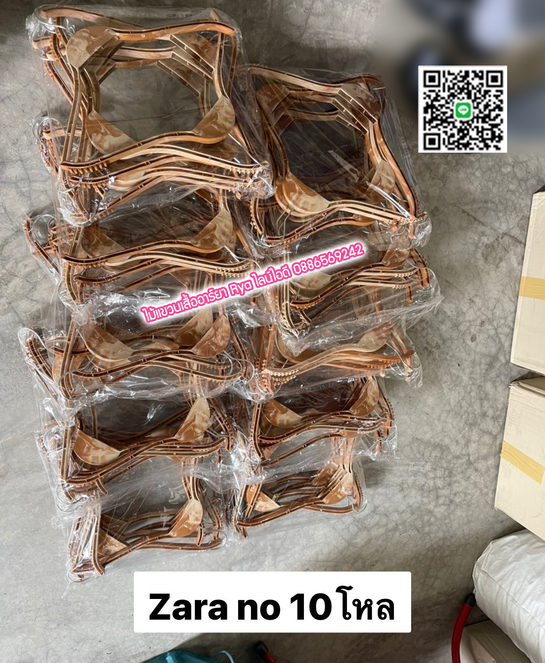 ไม้แขวนเสื้อ16 นิ้วตะขอหมุนได้ ไม้แขวน งานพลาสติก (10 โหลๆ ละ 95)