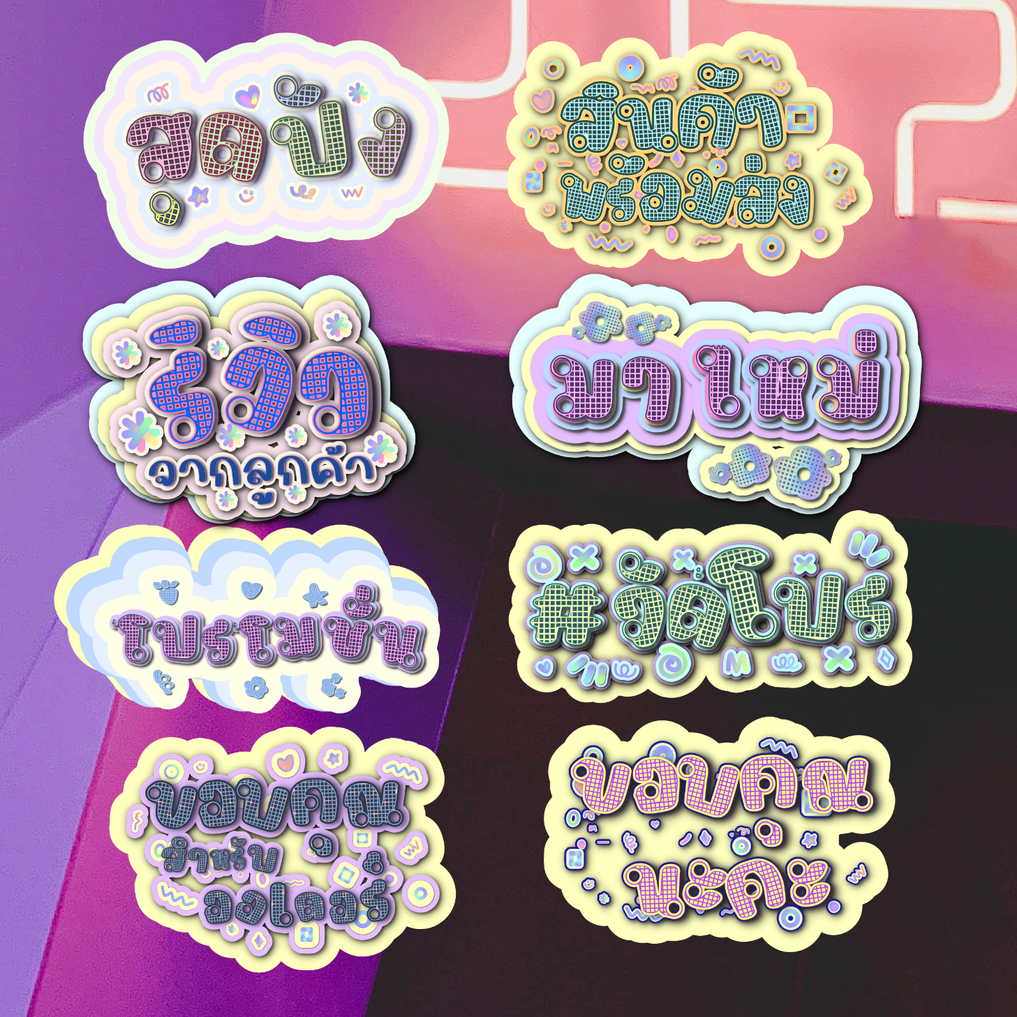 ฟอนต์นูร่าตาริ