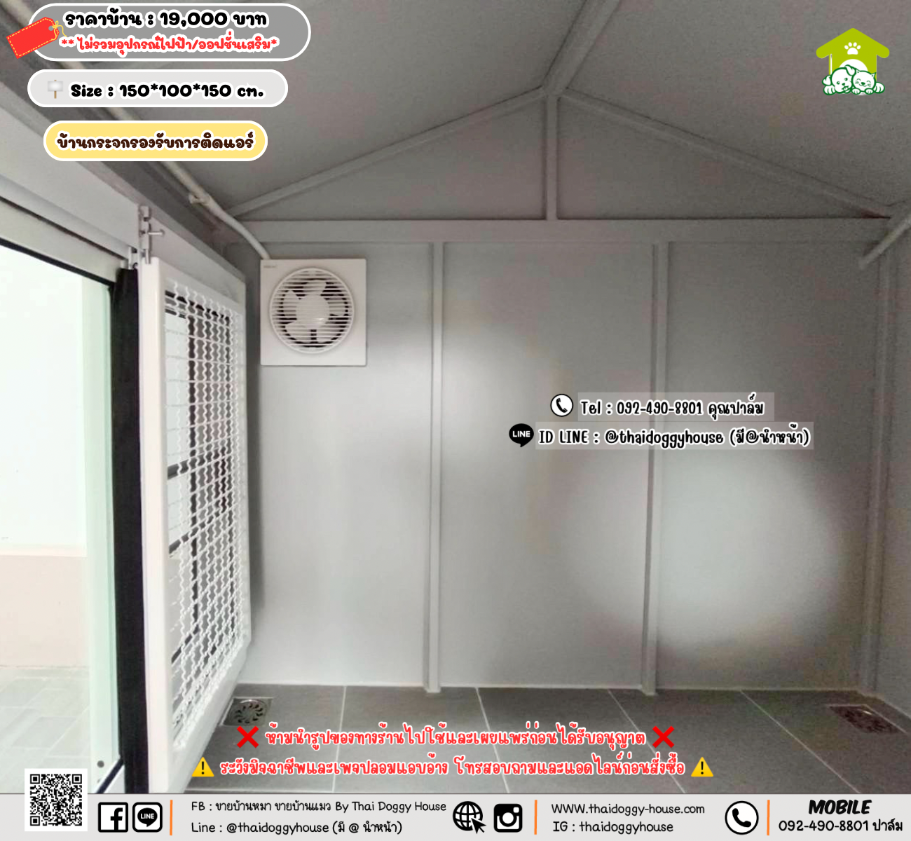 บ้านหมา บ้านแมว 𝐓𝐡𝐚𝐢 𝐝𝐨𝐠𝐠𝐲 𝐡𝐨𝐮𝐬𝗲