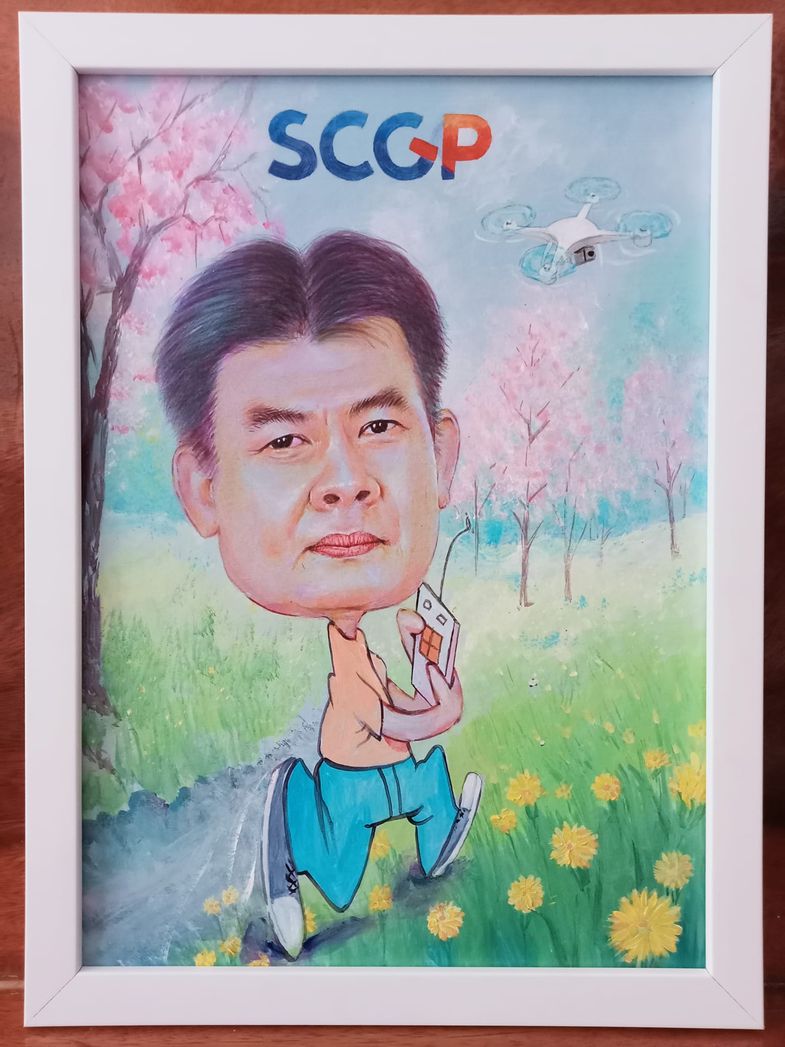 คนเดียว