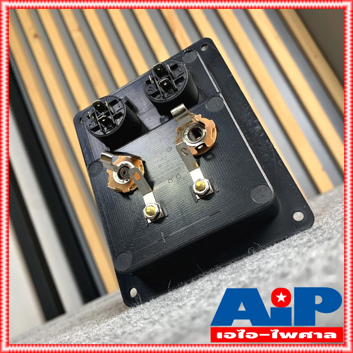 1อัน ไบติ้งบอร์ดเหลี่ยม สเปคคอน คู่ แจ็คไมค์ คู่ 97x122mm ขั้ว ลำโพง ทรงเหลี่ยม แท็บลำโพง ไบติ้งบอร์ด เอไอ-ไพศาล