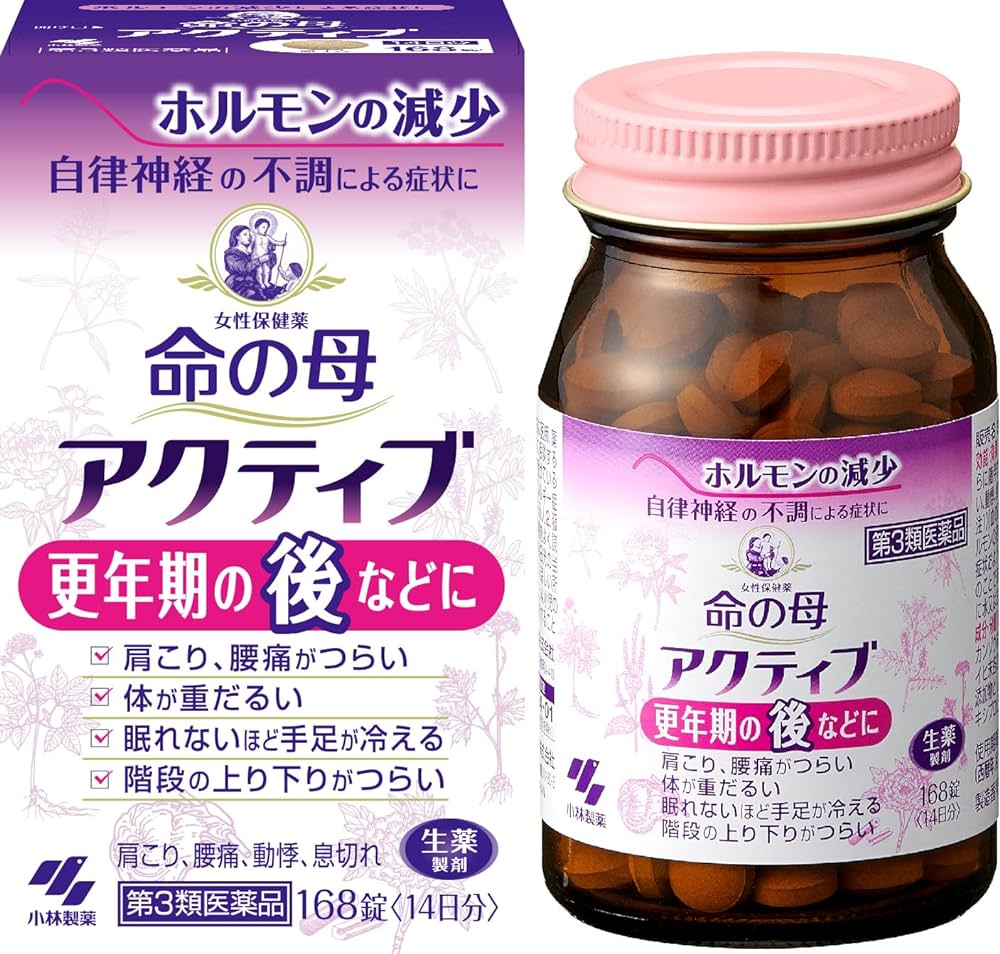 Mother of Life Active อาหารเสริมสตรี สำหรับผู้หญิงวัยกลางคนที่ระดับฮอร์โมนเริ่มลดลง ร่างกายเริ่มอ้วนไม่เหมือนเดิม ให้กลับมากระฉับกระเฉงอีกครั้งค่ะ