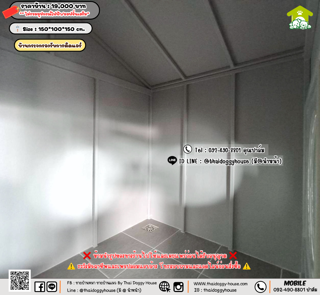 บ้านหมา บ้านแมว 𝐓𝐡𝐚𝐢 𝐝𝐨𝐠𝐠𝐲 𝐡𝐨𝐮𝐬𝗲