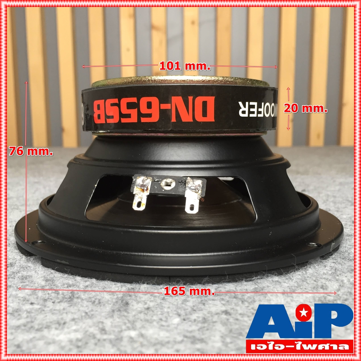 1 ดอก DECCON DN-65SB ลำโพง6.5นิ้ว สีน้ำเงิน ดอกลำโพงซับวูฟเฟอร์ กำลังขับ 250 วัตต์ ความต้านทาน4-8 โอห์ม DN 65SB DN65SB เอไอ-ไพศาล