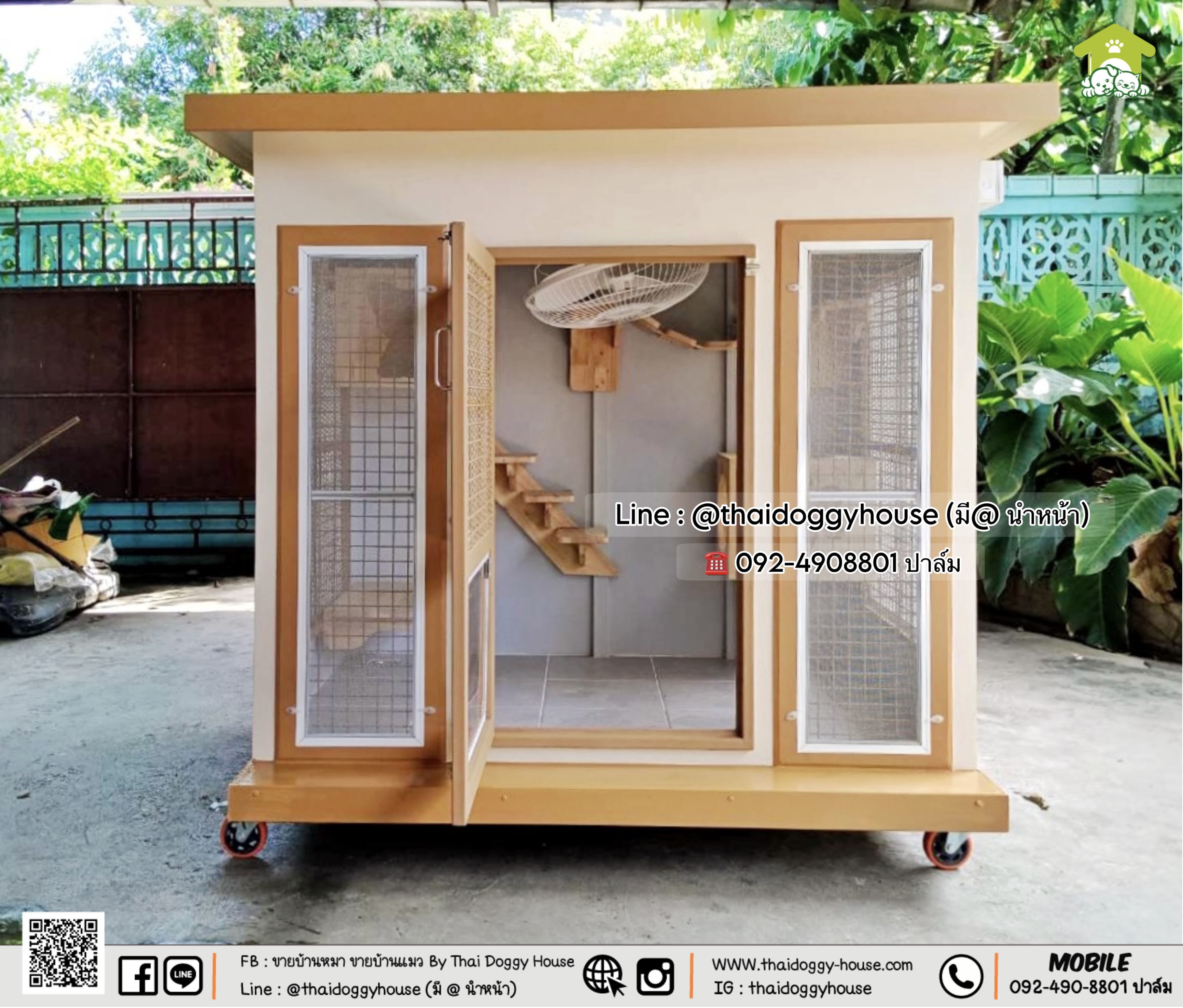 บ้านหมา บ้านแมว 𝐓𝐇𝐀𝐈 𝐃𝐎𝐆𝐆𝐘 𝐇𝐎𝐔𝐒𝐄 แบบบ้าน 𝐁𝐎𝐗 𝐒𝐓𝐘𝐋𝐄