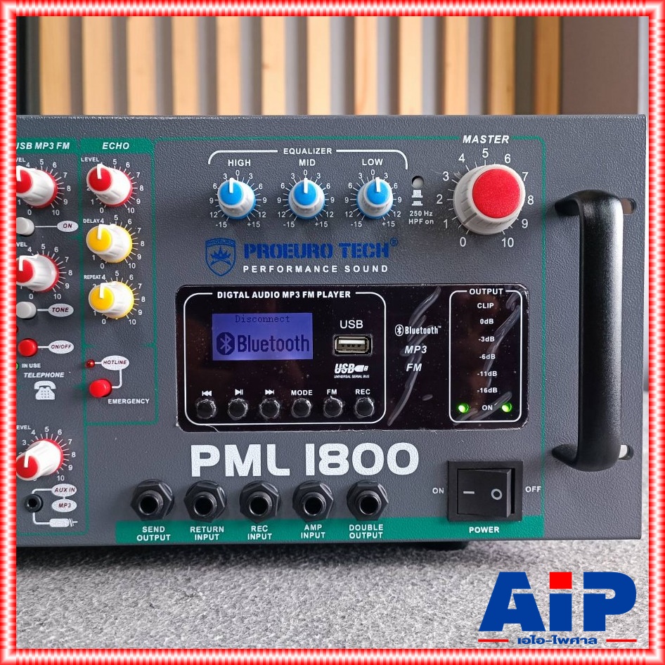 PROEUROTECH PML-1800 powermixer เสียงตามสาย เพาเวอร์มิกซ์ มิกซ์ MIX เครื่องเสียง เพาเวอร์มิกซ์มีลาย PML 1800 PML1800 เอไอ-ไพศาล