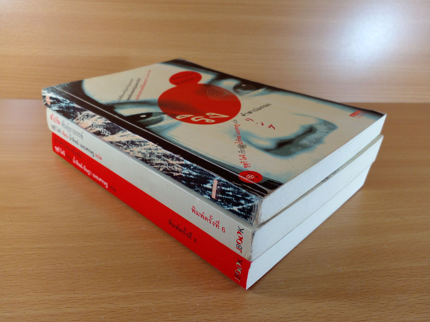 Ring รวมสามภาคประกอบไปด้วย ริง คำสาปมรณะ, สไปรัล พันธุ์อาถรรพ์, ลูป พิศวงโลกเหนือจริง