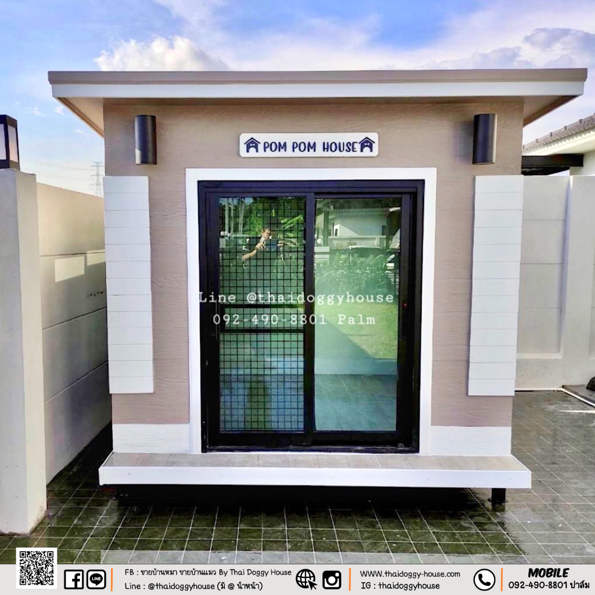 บ้านหมา บ้านแมว " 𝐌𝐨𝐝𝐞𝐫𝐧 𝐒𝐭𝐲𝐥𝐞 " รองรับการติดแอร์