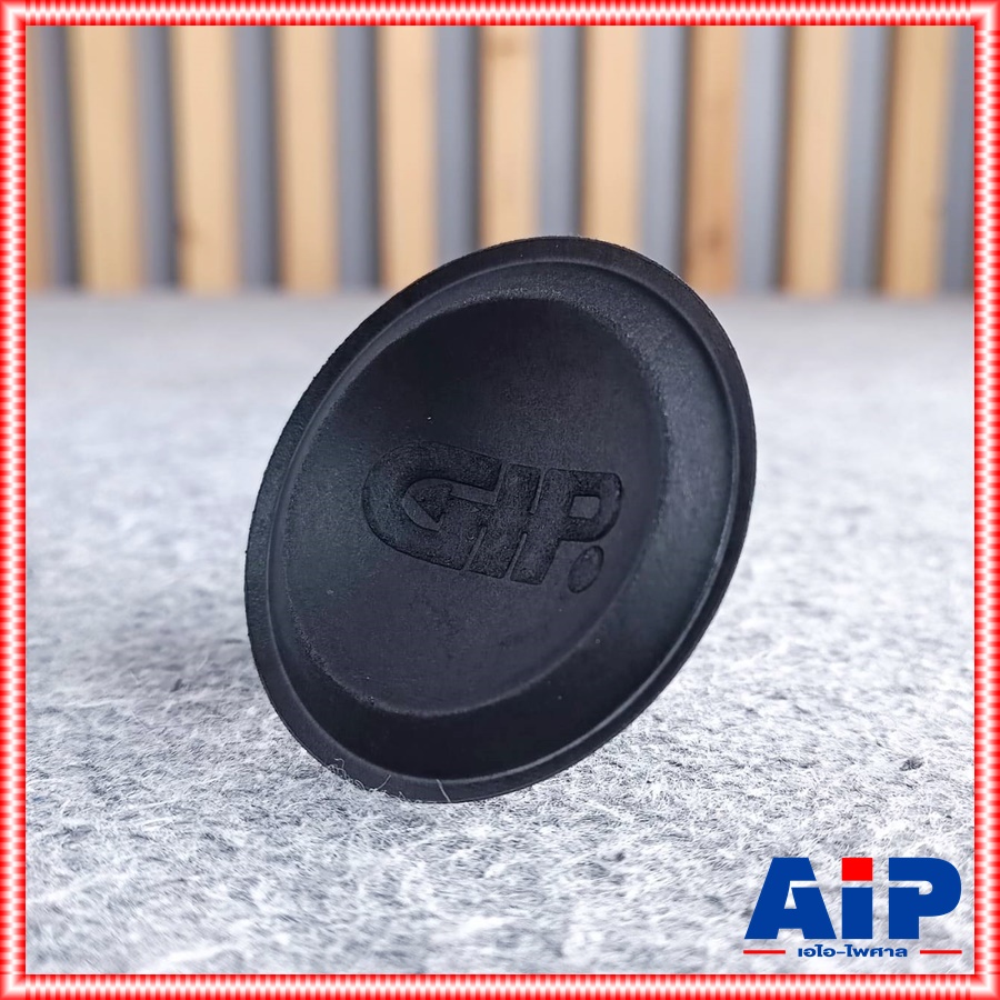 ฝาปิดวอยซ์ 8นิ้ว GIP GML-836 แท้ ฝาปิดวอยซ์8นิ้ว GML 836 GML836 หมวกลำโพง8นิ้ว เอไอ-ไพศาล
