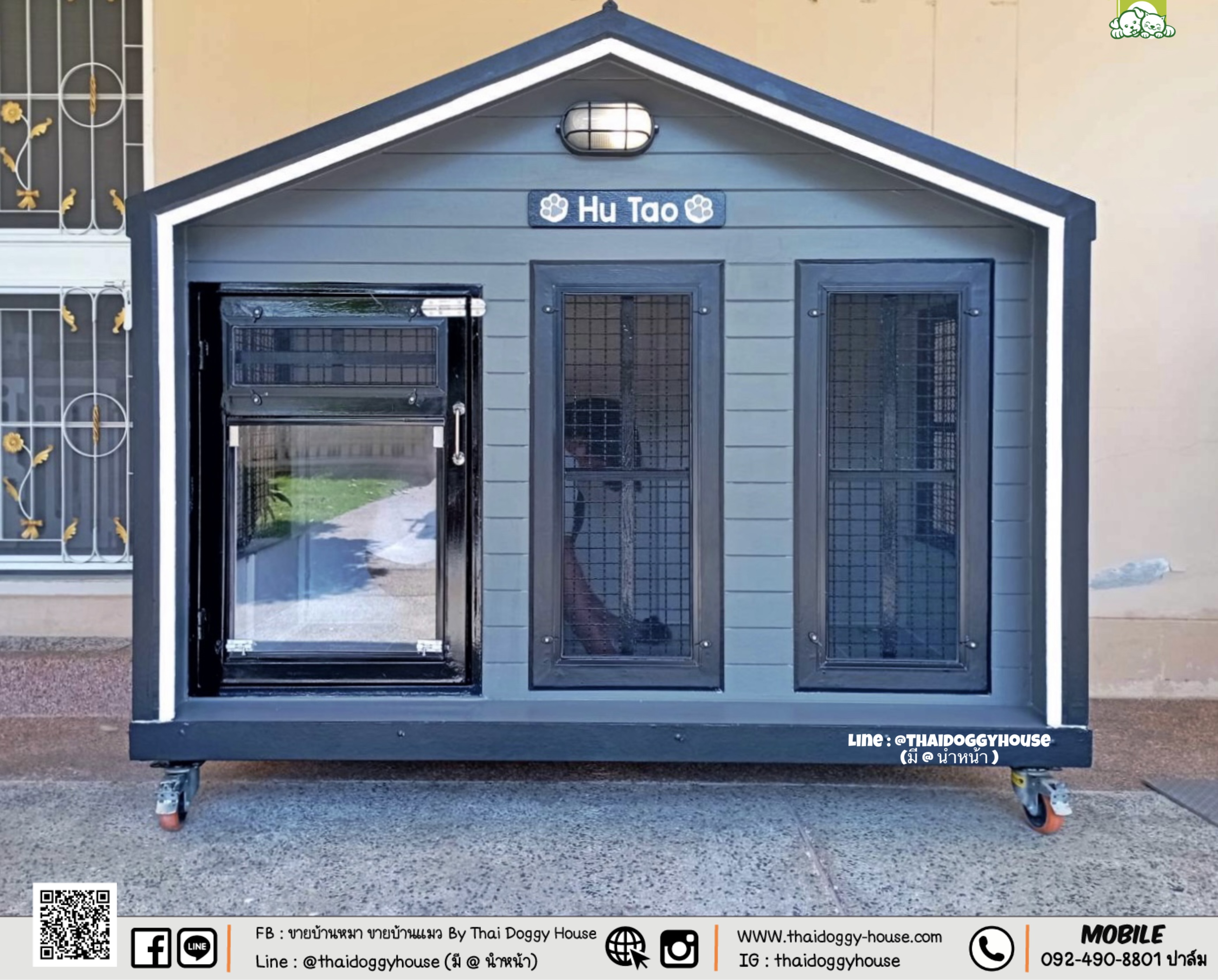บ้านหมา บ้านแมว " 𝐍𝐎𝐑𝐃𝐈𝐂 𝐒𝐓𝐘𝐋𝐄 " มีตะแกรงเหล็ก มุ้งลวด พร้อมประตูบานสวิง ให้น้องๆเข้า-ออกเองได้ อากาศถ่ายเทได้ดี