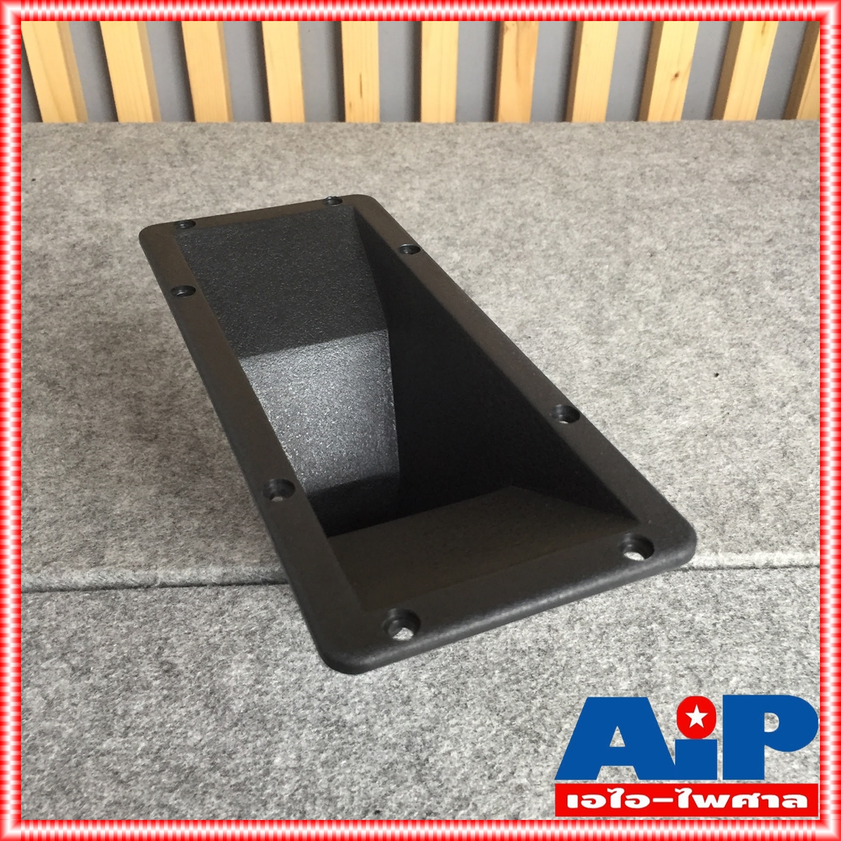 ปากฮอร์น 4x10 เกลียว ปากฮอร์นแบบเกลียว ฮอร์น ปากแตร ปากแตรแบบเกลียว ปากฮอร์นเกลียว ปาก4x10นิ้ว เอไอ-ไพศาล