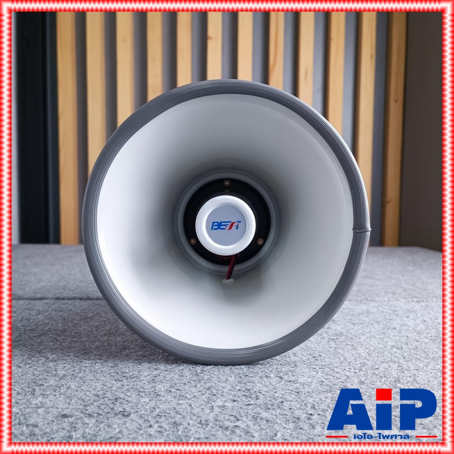 ลดล้างสต็อค BEST AH-880 ปากฮอร์น 8นิ้ว พร้อมใช้งาน สีขาว ขนาดเล็ก เหมาะสำหรับติดรถโฆษณา งานประกาศในอาคาร AH 880 AH880 เอไอ-ไพศาล +++