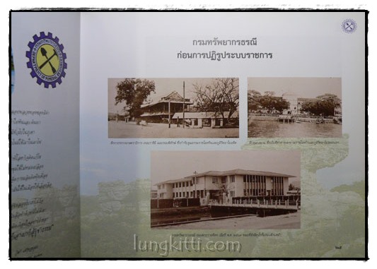 กรมทรัพยากรธรณี ปีที่ 111 022126 (1)