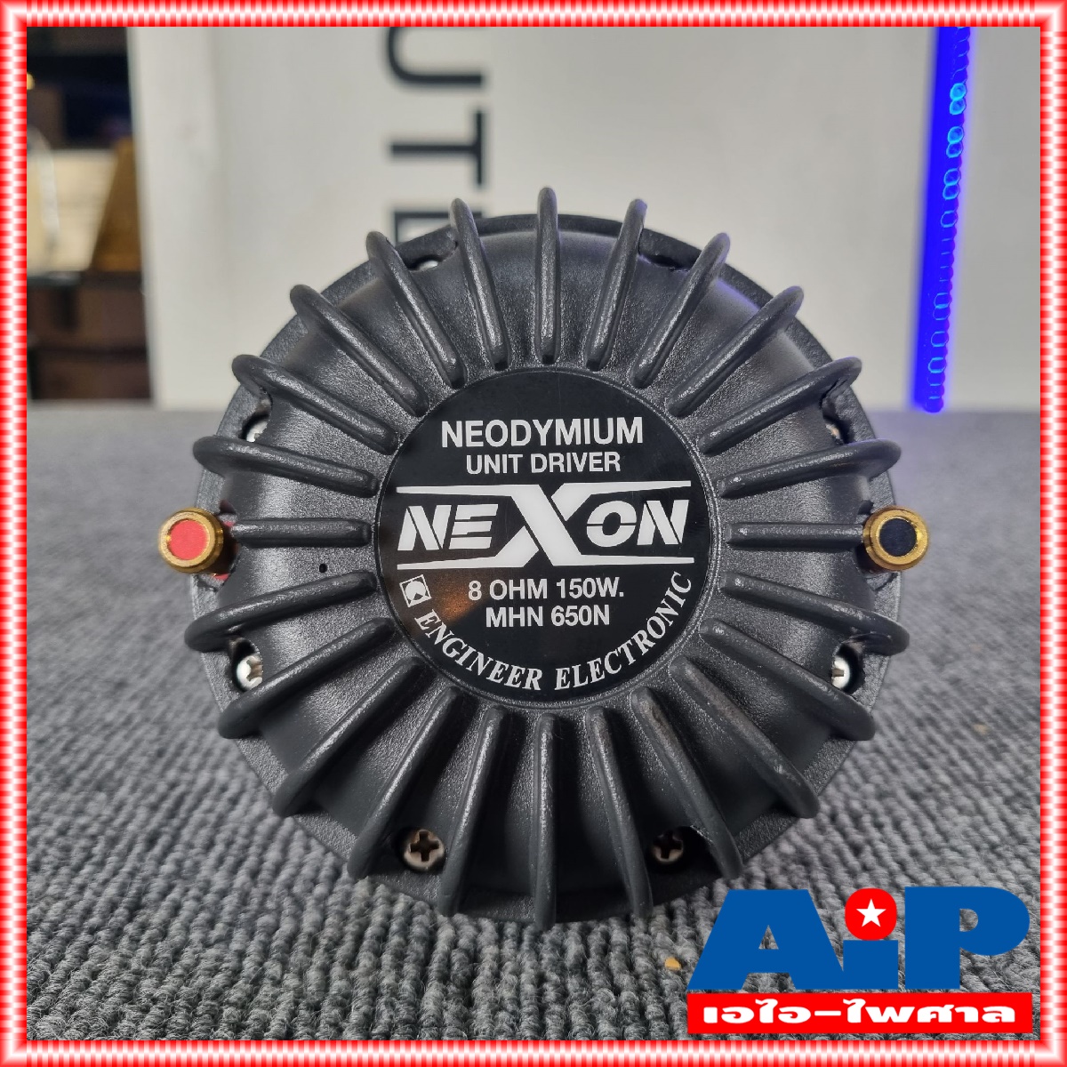 yyy NEXON MHN-650N ยูนิตนีโอ ยูนิตฮอร์นแม่เหล็กนีโอไนเนี่ยม รับกำลังได้สูงสุดที่ 300 วัตต์ RMS MHN650N MHN 650N เอไอ-ไพศาล
