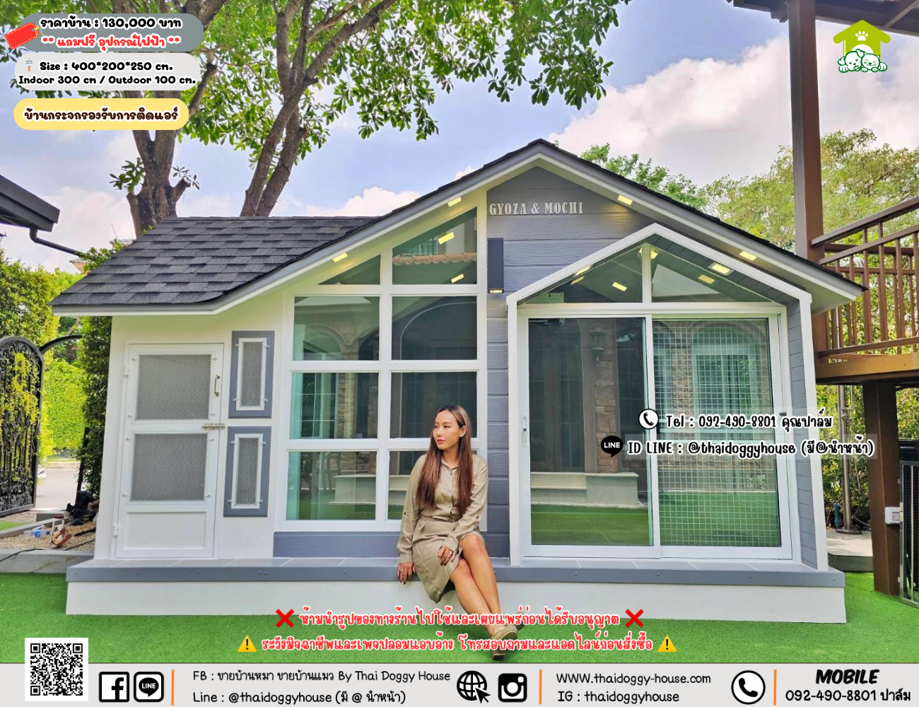 บ้านหมา บ้านแมว 𝐓𝐡𝐚𝐢 𝐝𝐨𝐠𝐠𝐲 𝐡𝐨𝐮𝐬𝗲