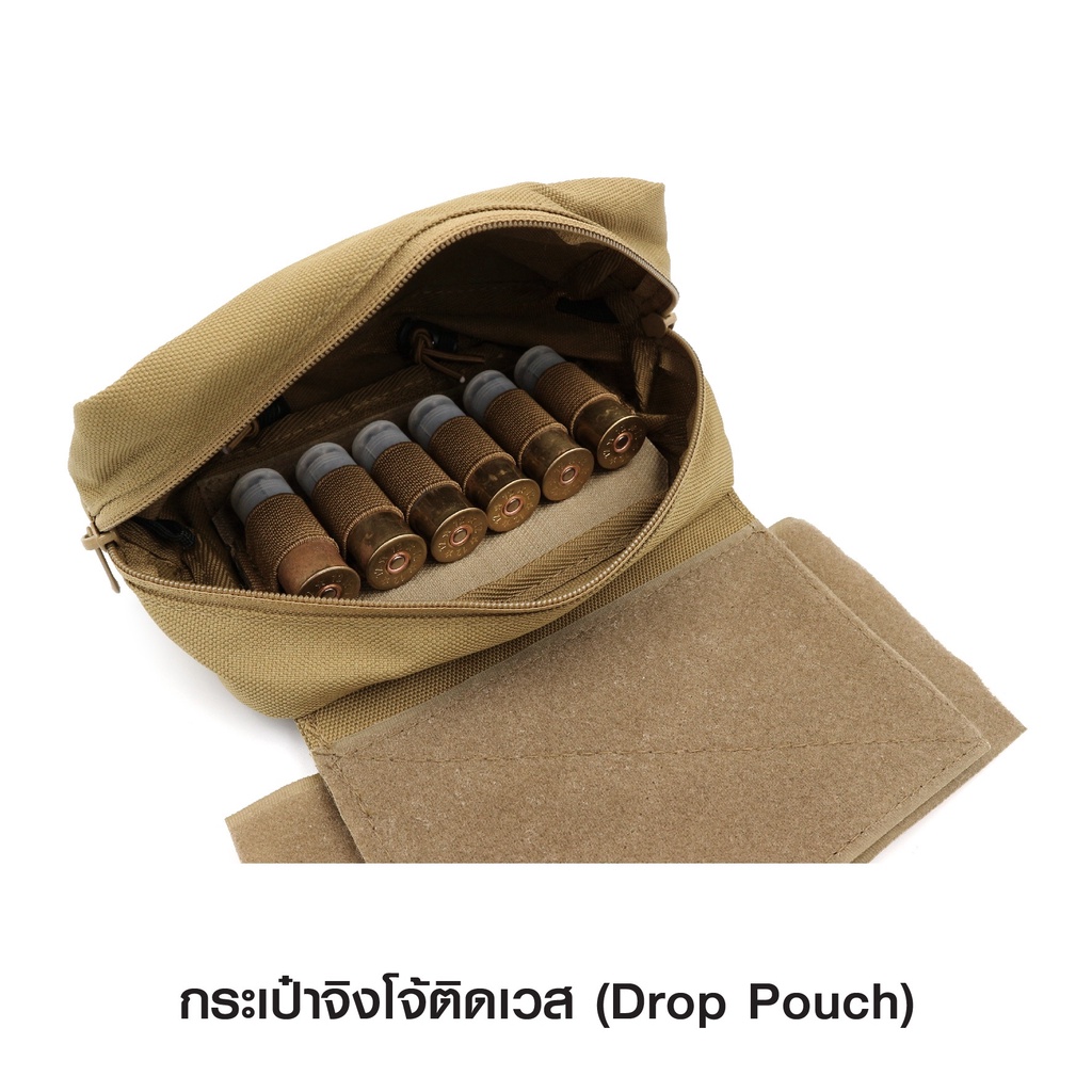 กระเป๋าจิงโจ้ติดเวส Drop Pouch﹝Tactical Vest﹞