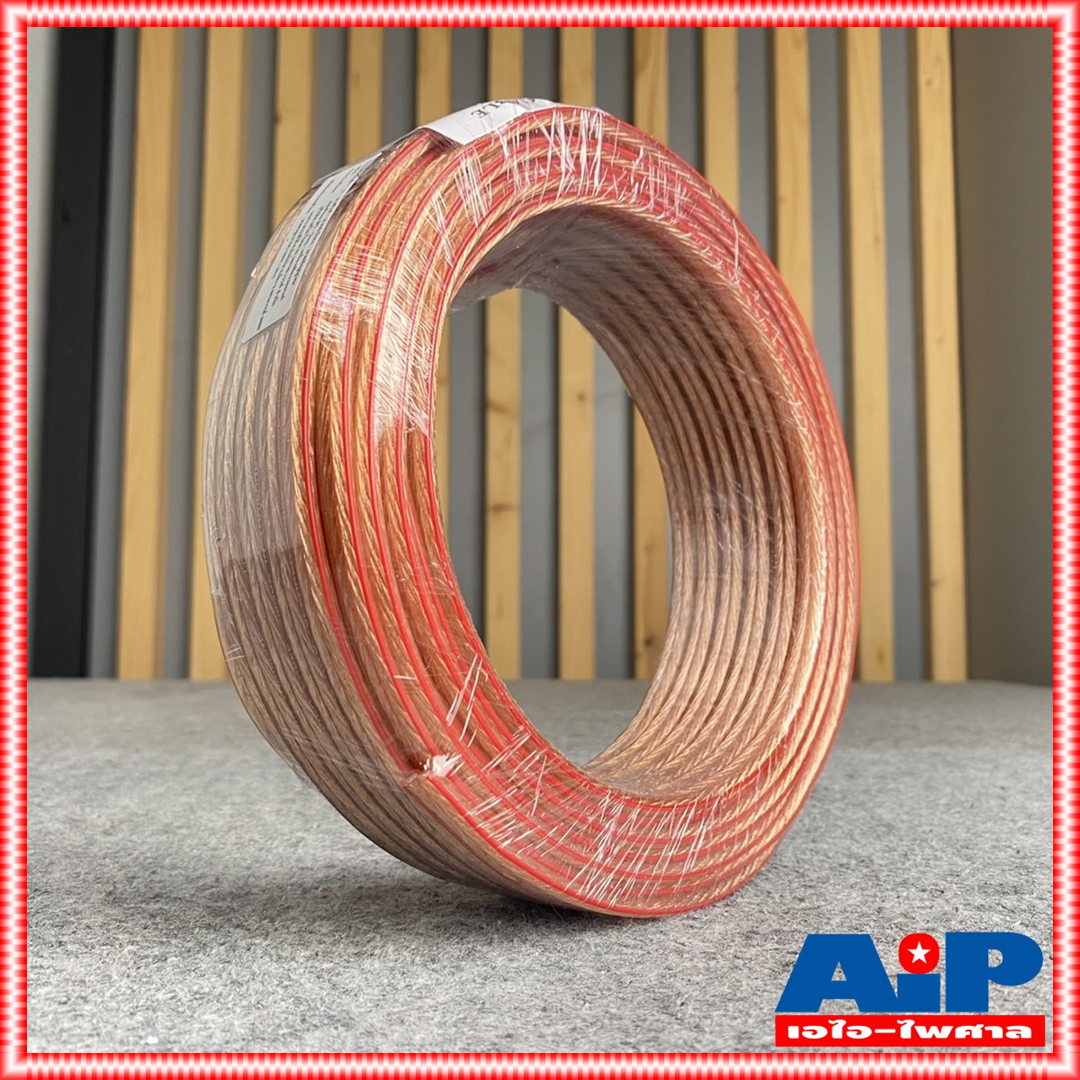 ขด20เมตร CONNEX SP-12AWG สายลำโพง สายลำโพงใส SP12AWG ขนาดเทียบ2x2.5mm. Speaker Cable SP 12AWG เอไอ-ไพศาล