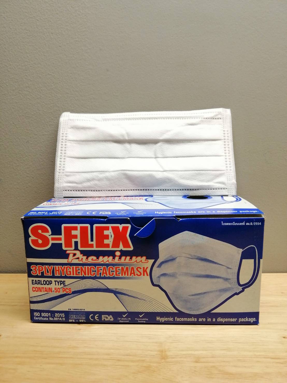 ผ้าปิดจมูก หน้ากากทางการแพทย์ หน้ากาก 3 ชั้นกรอง S-Flex