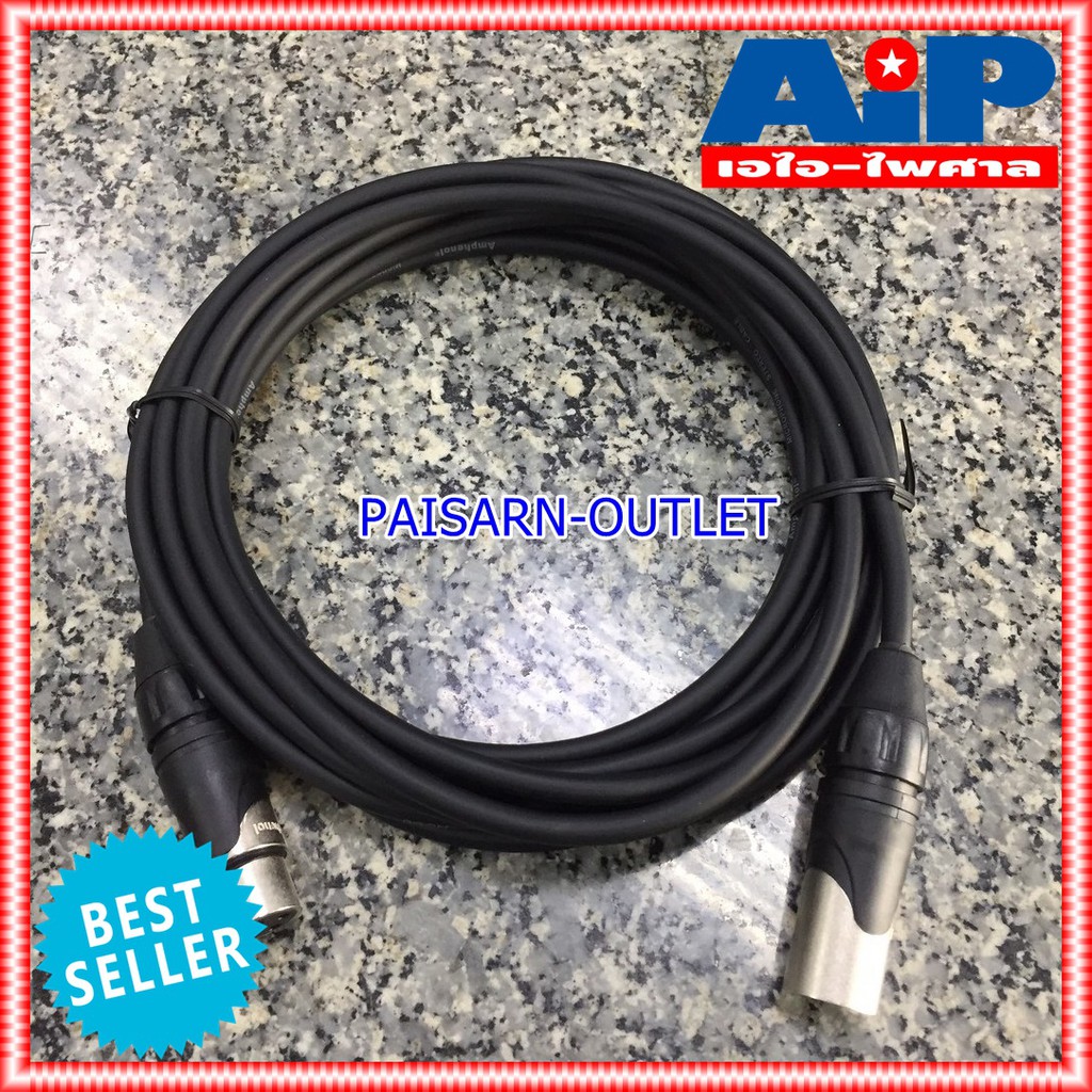 5เมตร AMPHENOL สาย XLRผู้-เมีย 5M CA03-04-C-005 สาย cannon ผู้ ออก cannon เมีย 5เมตร สายสัญญาณ XLR ผู้ - XLR เมีย ความยาว5เมตร