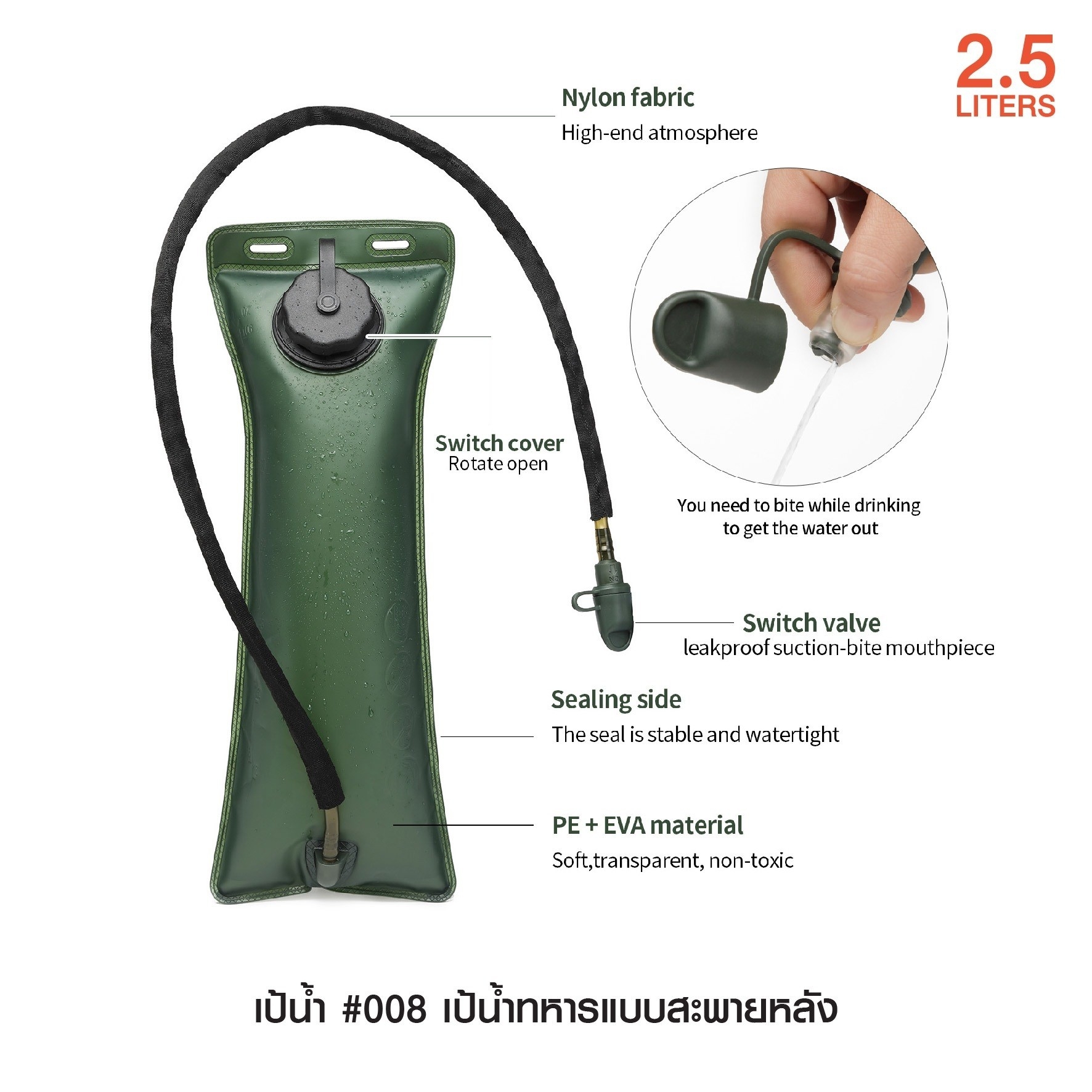 เป้น้ำ สะพายหลัง 008﹝Tactical Vest﹞