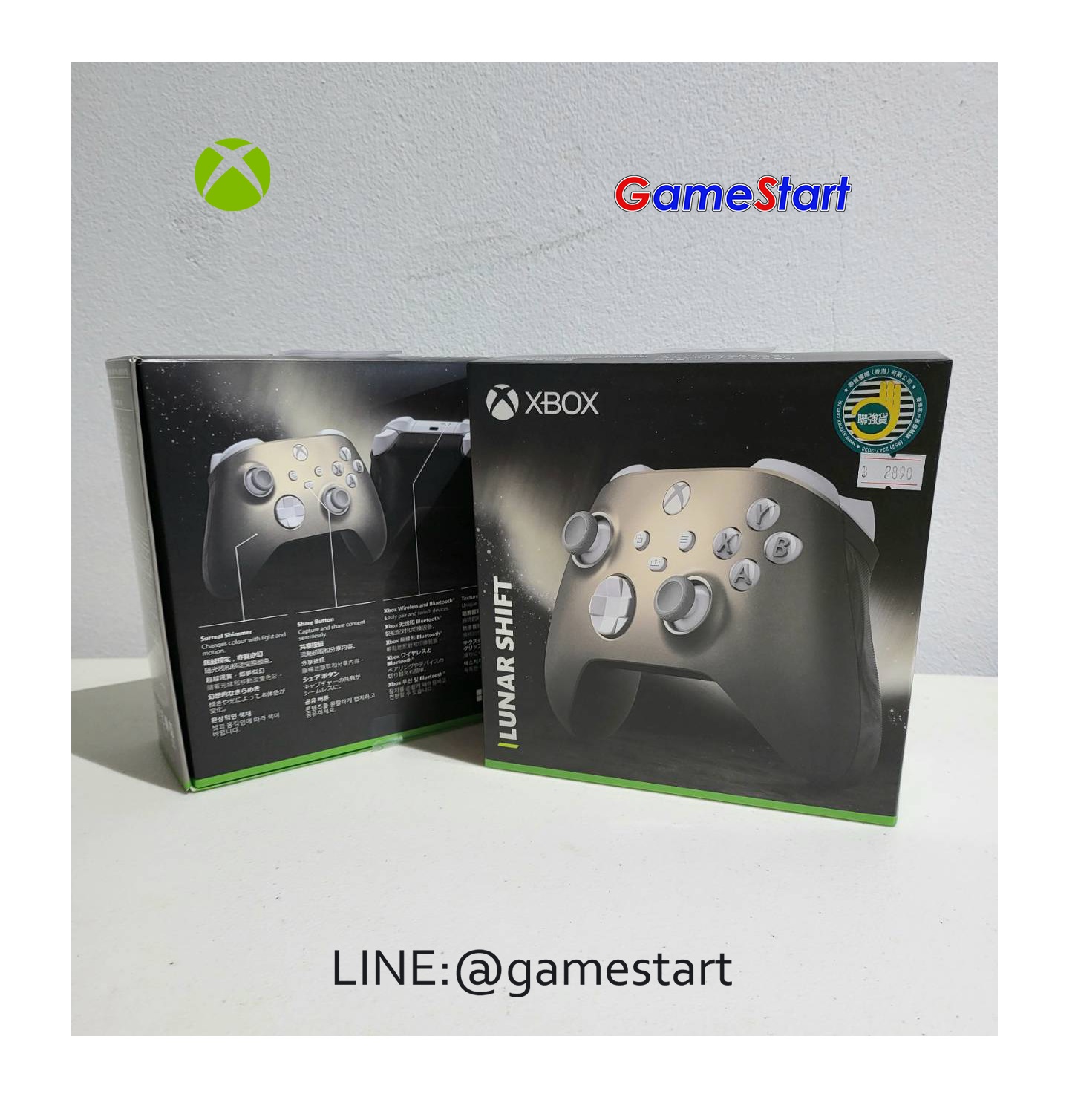 Xbox Wireless Controller - Lunar Shift Special Edition