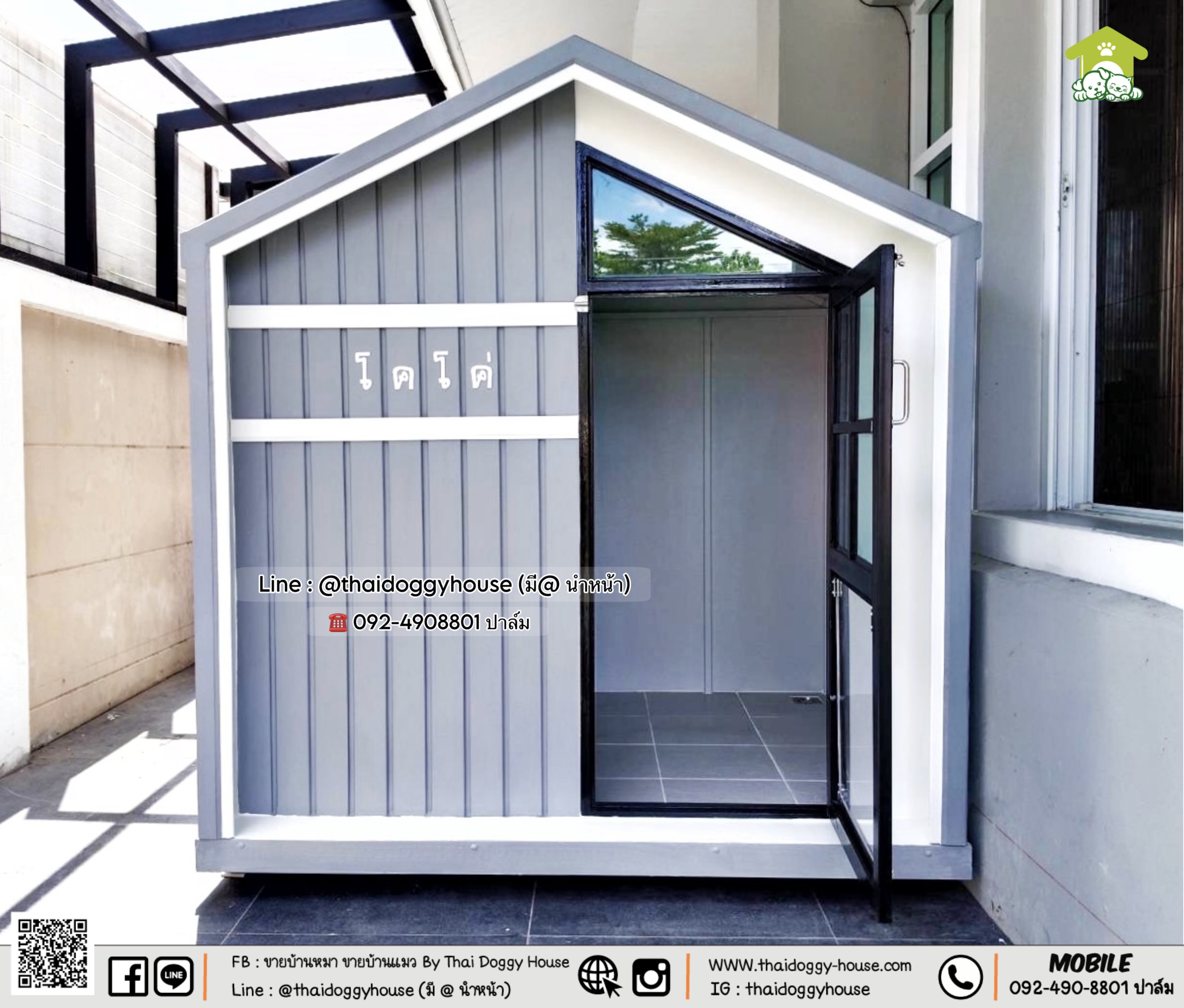 🏡🎀 บ้านหมา บ้านแมว 𝐓𝐡𝐚𝐢 𝐝𝐨𝐠𝐠𝐲 𝐡𝐨𝐮𝐬𝗲 แบบบ้าน 𝗠𝗜𝗡𝗜𝗠𝗔𝗟