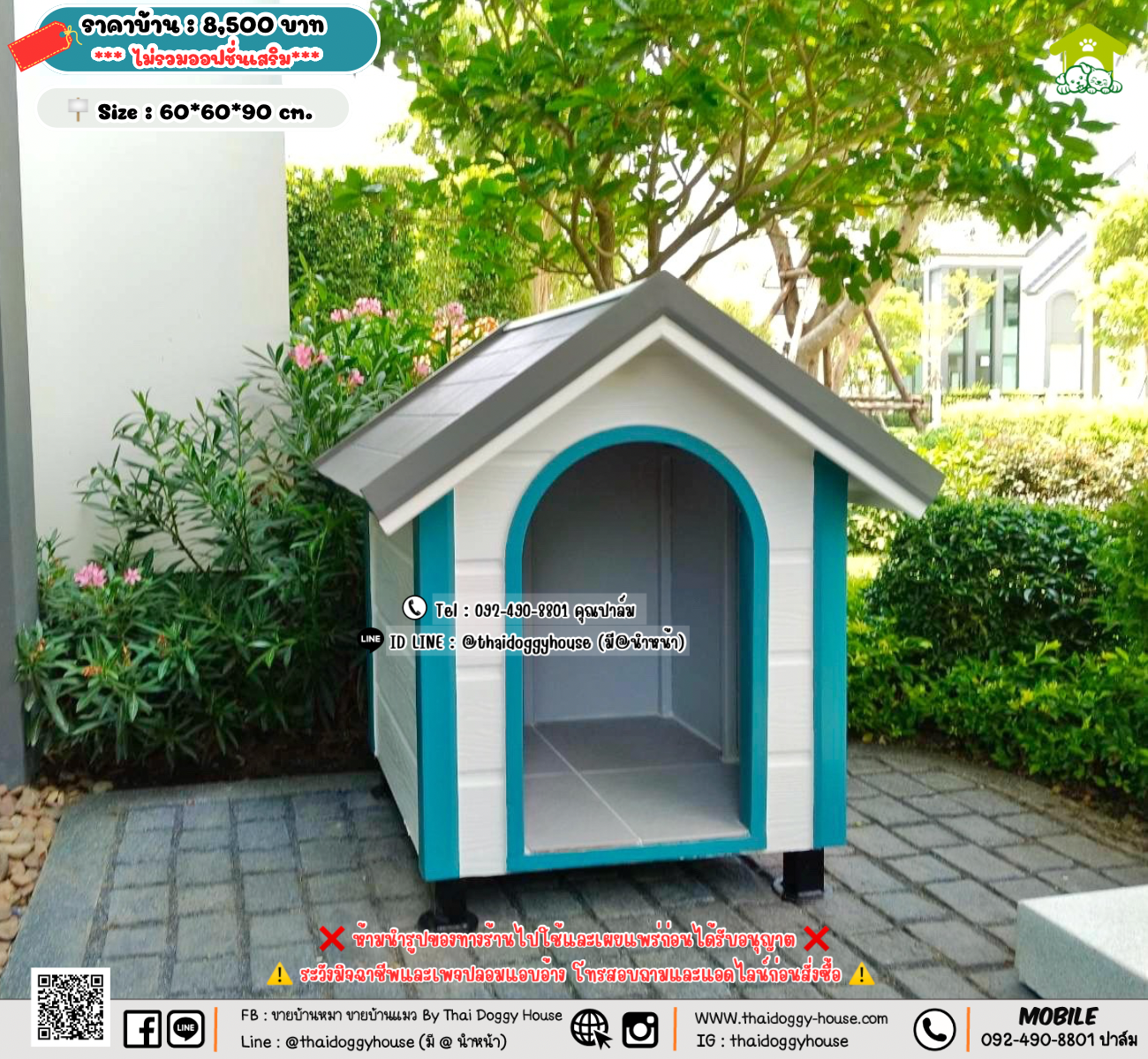 บ้านหมา บ้านแมว 𝐓𝐡𝐚𝐢 𝐝𝐨𝐠𝐠𝐲 𝐡𝐨𝐮𝐬𝗲