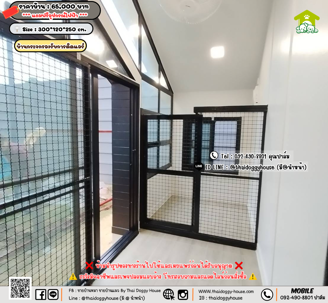 บ้านหมา บ้านแมว 𝐓𝐡𝐚𝐢 𝐝𝐨𝐠𝐠𝐲 𝐡𝐨𝐮𝐬𝗲