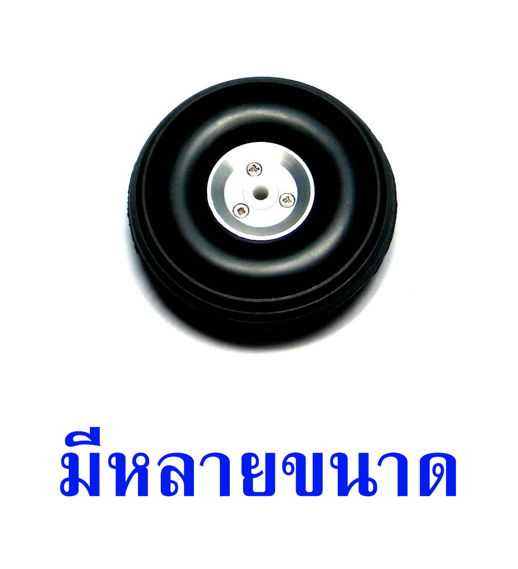 ล้อยาง PU Hub อลูมิเนียม (มีหลายขนาด)(ราคต่อ1ชิ้น)