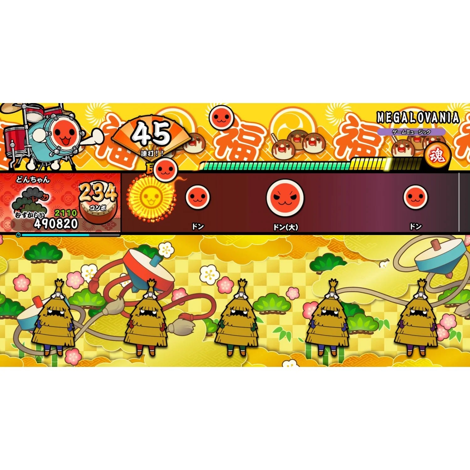 NSW: Taiko no Tatsujin: Rhythm Festival (Asia) (EN)