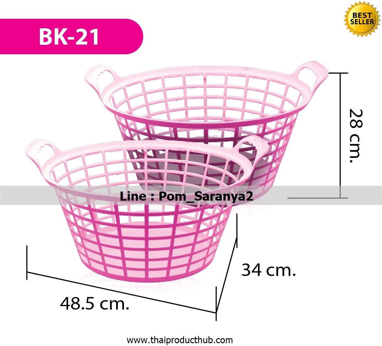 1B65-21-CP-100_ตะกร้า,รับผลิตตะกร้า , ขายตะกร้า .ของพรีเมี่ยม, ของที่ระลึก