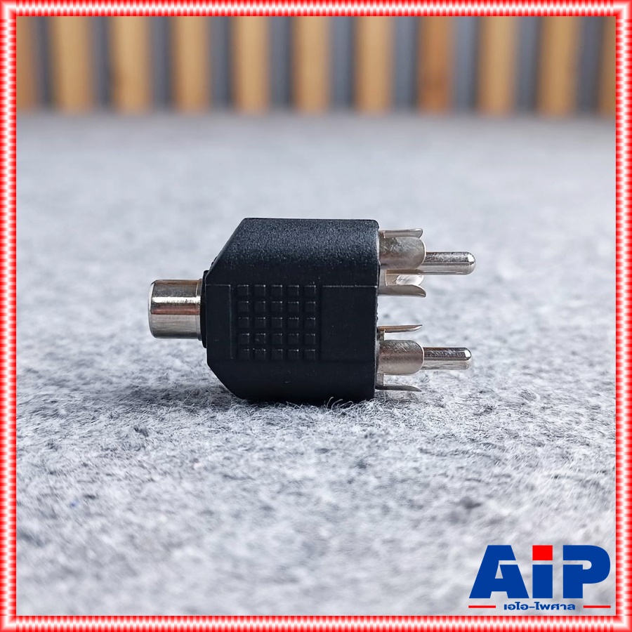 1ตัว RCA เมีย ท้าย RCA ผู้ 2 แจ็คทด แจ็คดอกบัวท้ายปลั๊กดอกบัวx2 แจ็คRCA ท้าย ปลั๊กRCA x2 แจ็คเข้า1ออกปลั๊ก2ทาง แจ็คทด